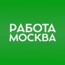 Канал Работа в Москве и Московской области.Поиск работы в Москве. в Telegram