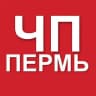 Telegram-канал Пермь ЧП и ДТП, новости