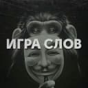 Канал Мудрые Мысли в Telegram