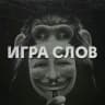 Telegram-канал Мудрые Мысли