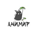 Канал АниМир в Telegram