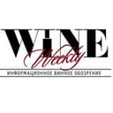 Канал Wine Weekly в Telegram