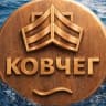 Telegram-канал Церковь «Ковчег» г.Сочи