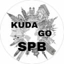 Канал Куда сходить в Питере ? Петербург Услуги Магазины Бутики Общепит Развлечения в Telegram