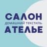 Telegram-канал АТЕЛЬЕ ДОМАШНЕГО ТЕКСТИЛЯ