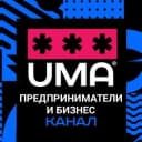 Канал ПРЕДПРИНИМАТЕЛИ и БИЗНЕС | Секреты успеха и практические советы в Telegram