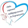 Telegram-канал КГКУ "Центр социальной поддержки населения по Амурскому району"