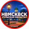 Telegram-канал Наш Новомосковск ЧП ДТП