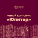 Канал ЖК "ЮПитер" - официальный канал в Telegram