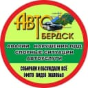 Канал АвтоБердск-плюс в Telegram