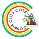 Канал Сочини свой Сочи в Telegram
