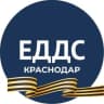 Telegram-канал ЕДДС Краснодар