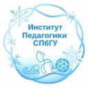 Канал Институт педагогики СПбГУ в Telegram