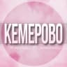 Telegram-группа 🌸Женский чат Кемерово