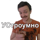 Стикеры Samson в Telegram