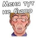 Стикеры Учитель Онидзука в Telegram