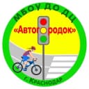 Канал Детский центр «Автогородок» г.Краснодар в Telegram