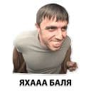 Стикеры Мурад в Telegram