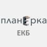 Telegram-канал Планёрка ЕКБ