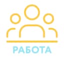 Канал Работа Сахалин - Вакансии (Сахалин, Южно-Сахалинск) в Telegram