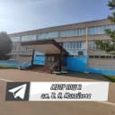 Канал Официальный канал - Школа 2 им.В.Н.Михайлова г.Королев в Telegram