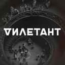 Канал Дилетант | История в Telegram