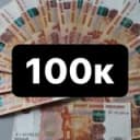 Канал НИЖЕ РЫНКА СПБ 100к🔥 в Telegram