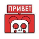 Стикеры Вайтер в Telegram