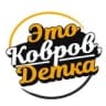 Telegram-канал Подслушано Ковров