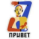 Стикеры Абстрактум в Telegram