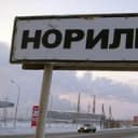 Канал Норильск 112 в Telegram