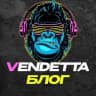Telegram-канал Vendetta Блог | Арбитраж трафика