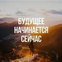 Канал The Best | Лучшие Цитаты в Telegram