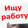 Telegram-группа Работа Беларусь ( Брест, Витебск, Гомель, Гродно, Могилёв, Бобруйск, Пинск, Барановичи, Борисов, Мозырь)