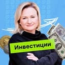 Канал Svetvinvest Финансы Инвестиции в Telegram