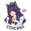 Стикеры Акла в Telegram
