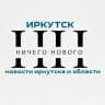 Telegram-канал Ничего Нового🤷🏻‍♂️Истории из Приангарья