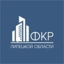 Канал Фонд капитального ремонта Липецкой области в Telegram
