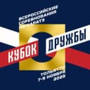 Канал ВС по каратэ «Кубок Дружбы», Тольятти в Telegram
