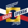 Telegram-канал ВС по каратэ «Кубок Дружбы», Тольятти