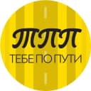 Канал Тебе по пути в Telegram