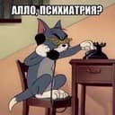 Канал Иду к врачу - белый список психиатров в Telegram