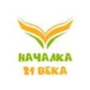 Канал НАЧАЛКА 21 ВЕКА в Telegram