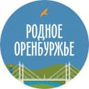 Канал Родное Оренбуржье в Telegram