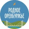 Telegram-канал Родное Оренбуржье