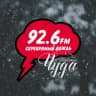 Telegram-канал Серебряный Дождь Ставрополь 92.6