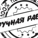 Канал Handmadeplanet в Telegram