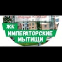 Группа Императорские Мытищи , дружные соседи. в Telegram