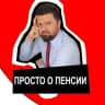 Telegram-канал Михалев рассказывает!