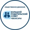 Канал БРС-Чебоксары - Союз отцов в Чувашии в Telegram